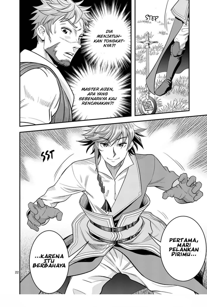 100-nin no Eiyuu o Sodateta Saikyou Yogensha wa Chapter 26 Gambar 23