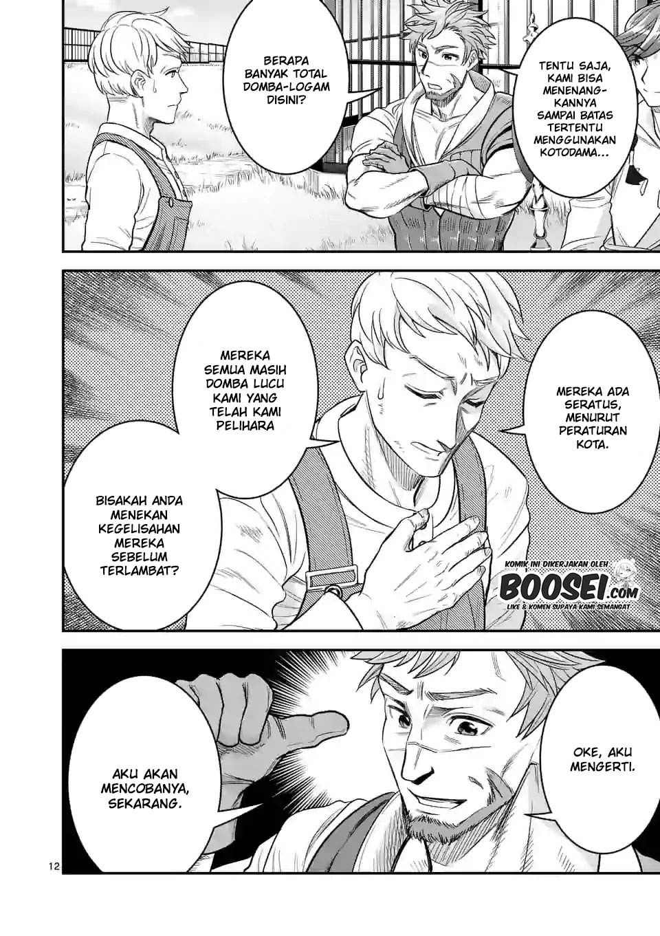 100-nin no Eiyuu o Sodateta Saikyou Yogensha wa Chapter 25 Gambar 14