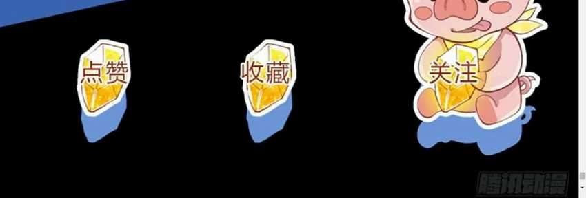 I Return From The Heavens Chapter 10 Gambar 18