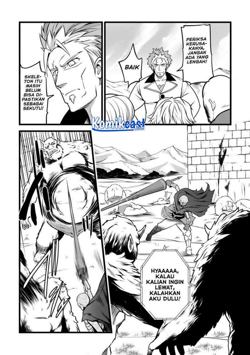 Hazure Hantei kara Hajimatta Cheat Majutsushi Seikatsu Chapter 10.3 Gambar 7