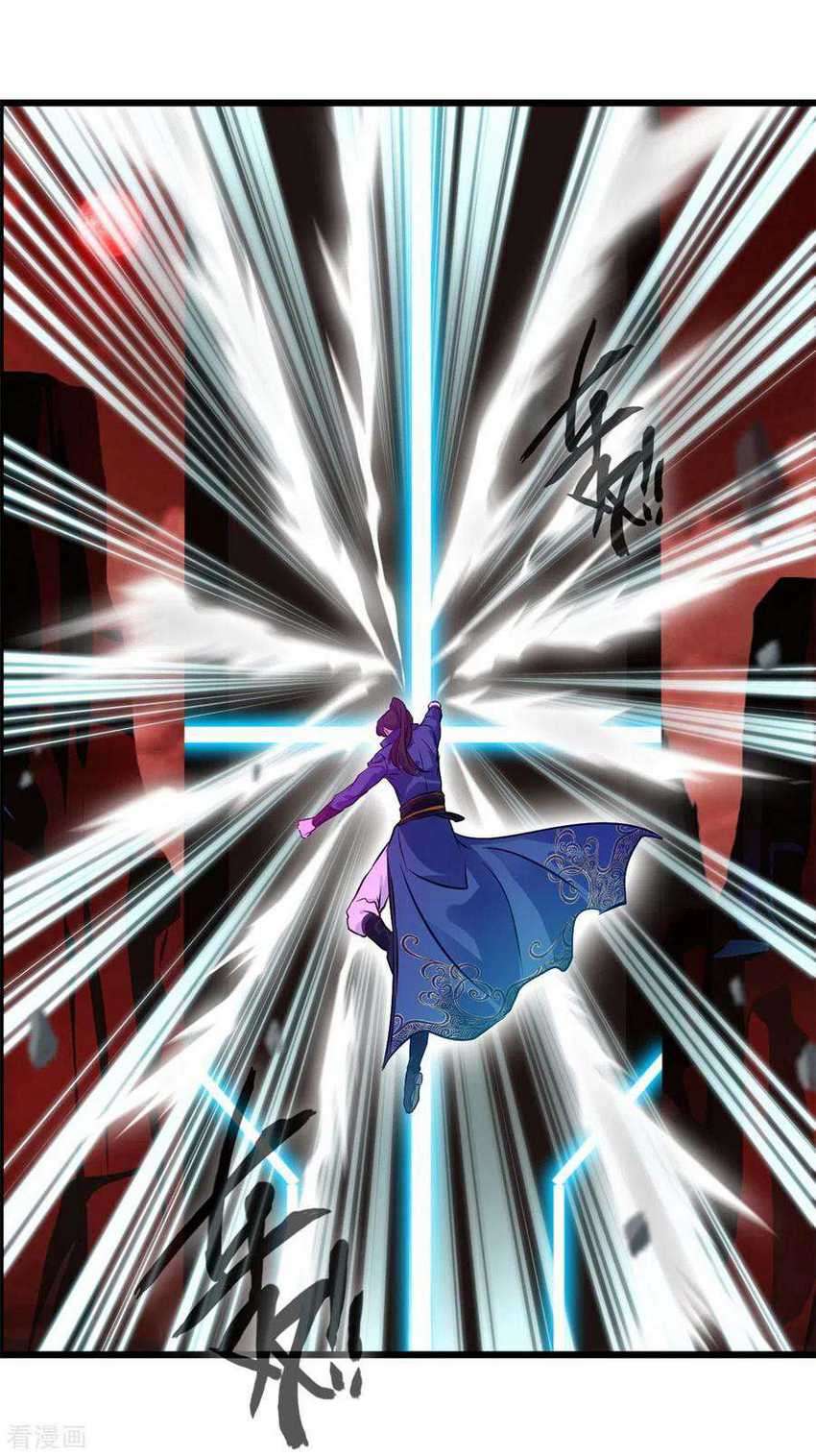 Shi Chenxiang Chapter 42 Gambar 18