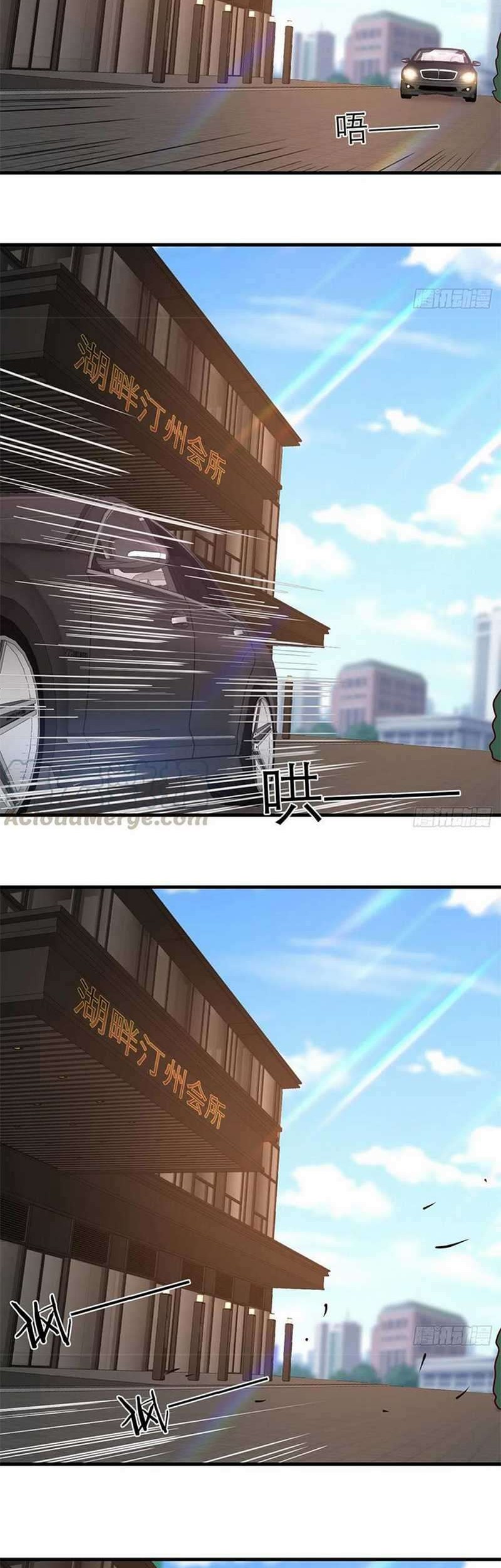 Full-level Peach Blossom Acupuncturist Chapter 62 Gambar 33