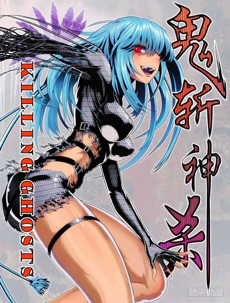 Baca Killing Ghosts Chapter 1 Gambar 2