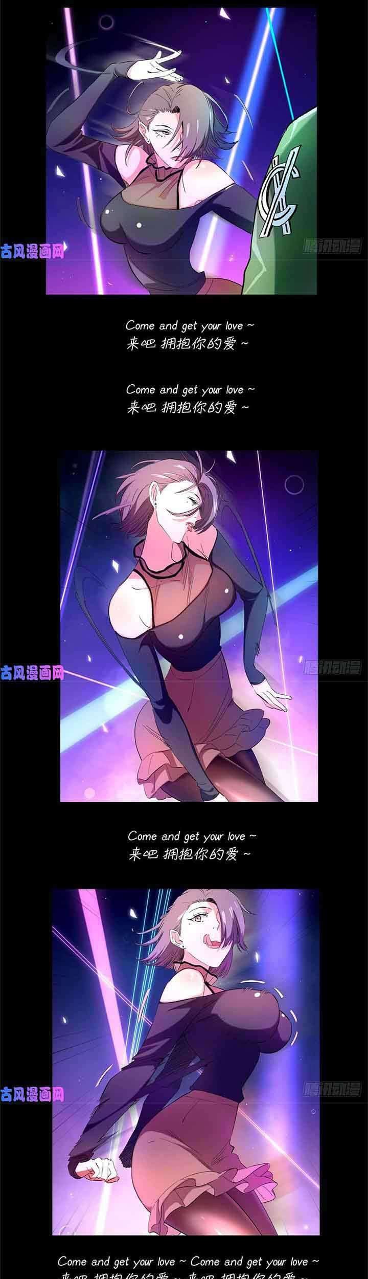 Need For Almighty Master Chapter 35 Gambar 10