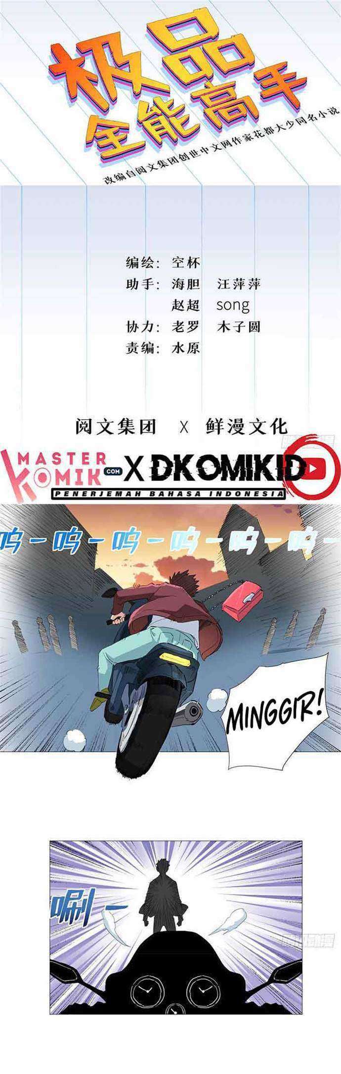 Baca  Need For Almighty Master Chapter 31 Gambar 2