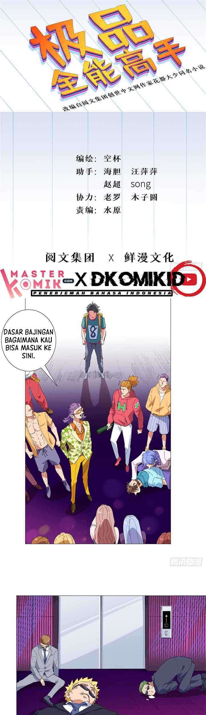 Baca Need For Almighty Master Chapter 28 Gambar 2