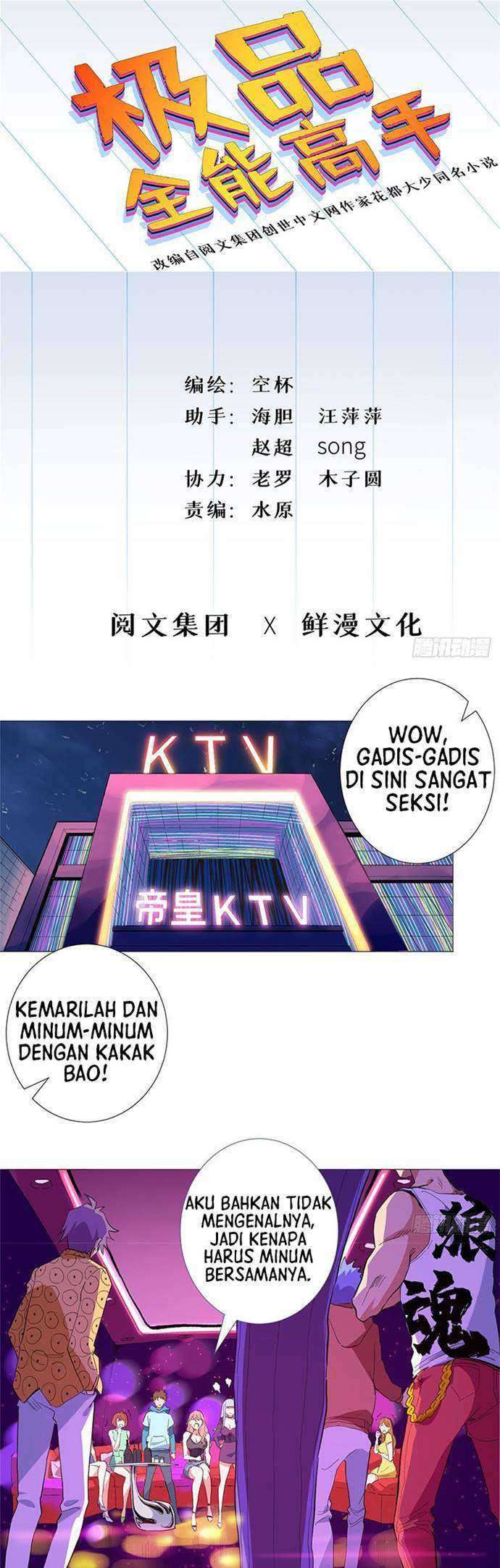 Baca  Need For Almighty Master Chapter 27 Gambar 2