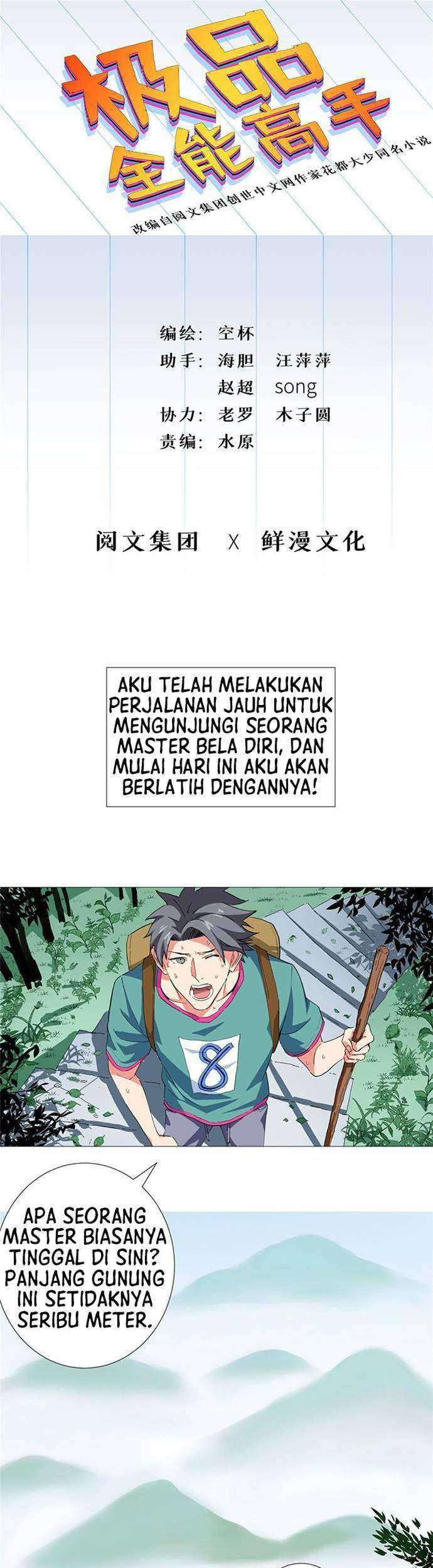 Baca  Need For Almighty Master Chapter 25 Gambar 2