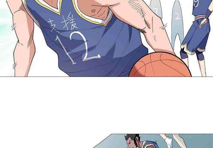 Need For Almighty Master Chapter 23 Gambar 3