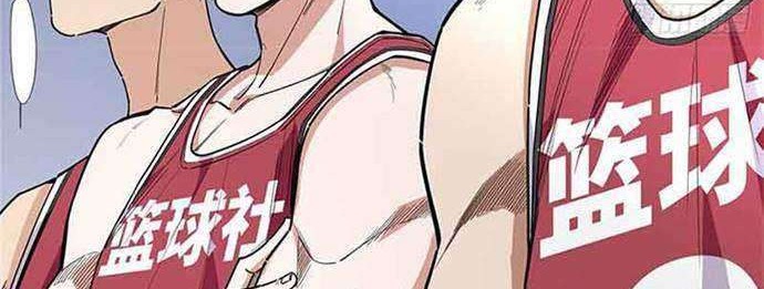 Need For Almighty Master Chapter 21 Gambar 30