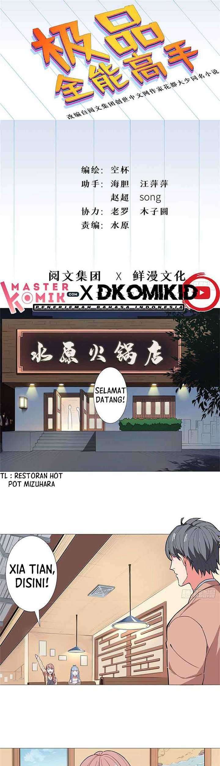 Baca  Need For Almighty Master Chapter 20 Gambar 2