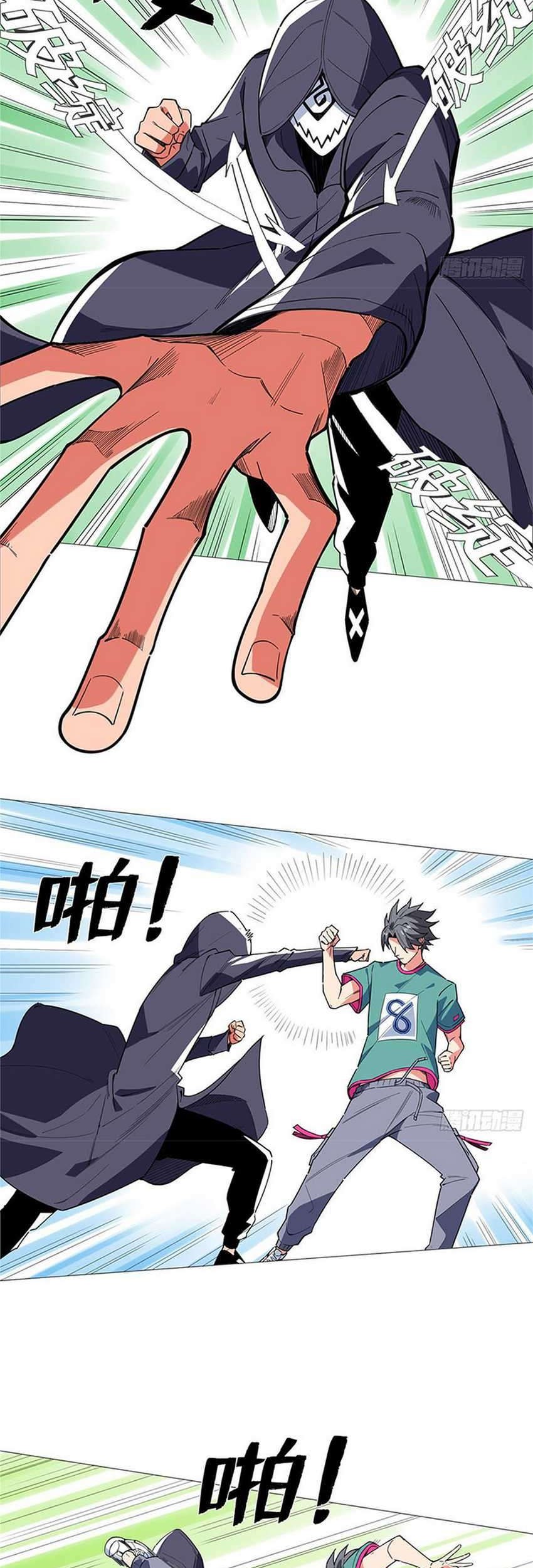 Need For Almighty Master Chapter 17 Gambar 9