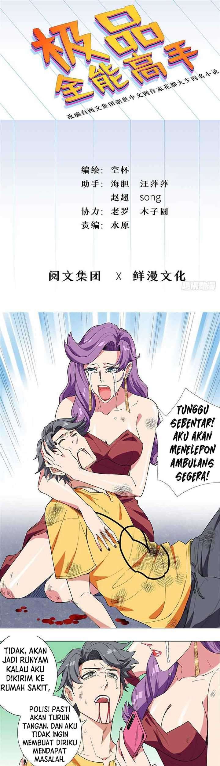Baca Need For Almighty Master Chapter 16 Gambar 2