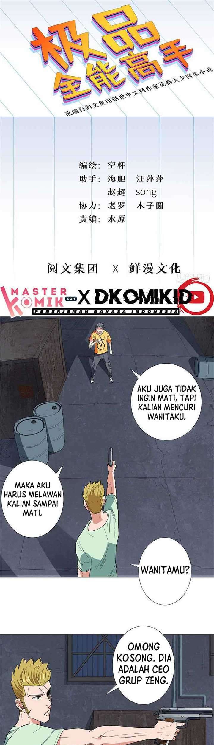 Baca  Need For Almighty Master Chapter 15 Gambar 2