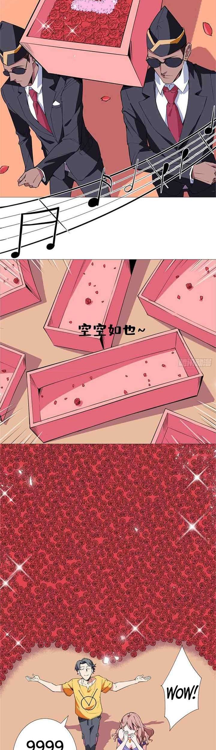 Need For Almighty Master Chapter 12 Gambar 17