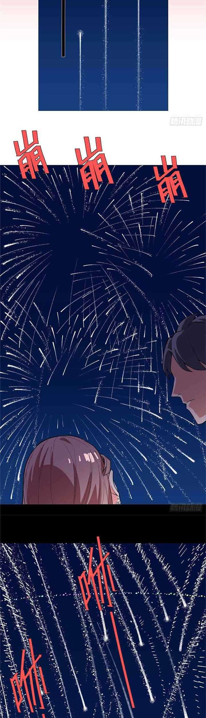 Need For Almighty Master Chapter 12 Gambar 20