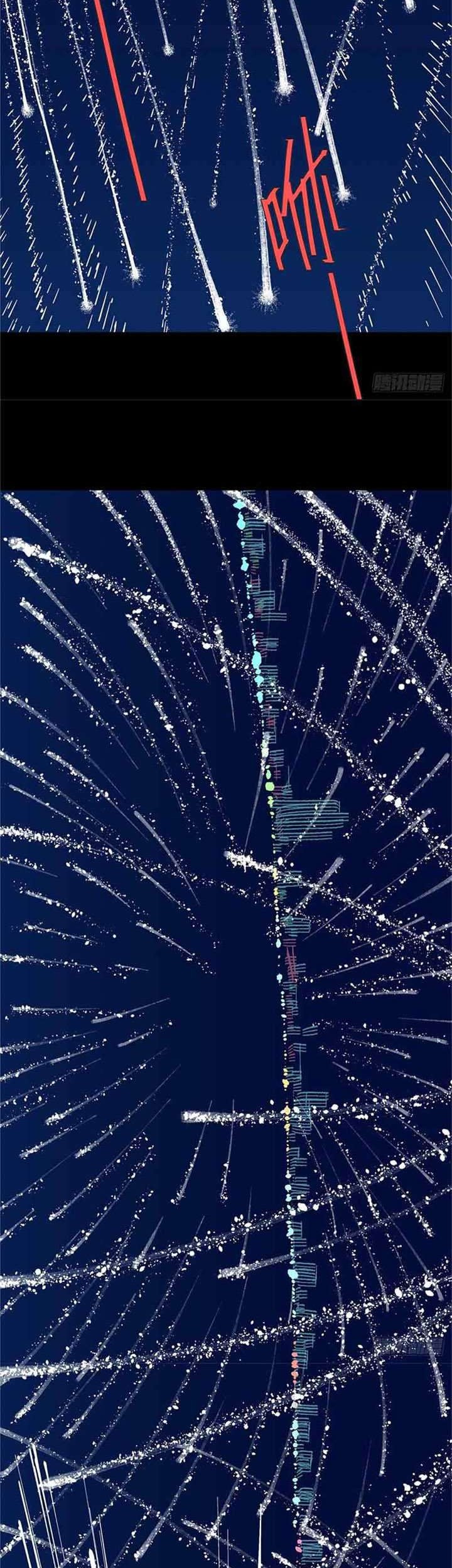 Need For Almighty Master Chapter 12 Gambar 21