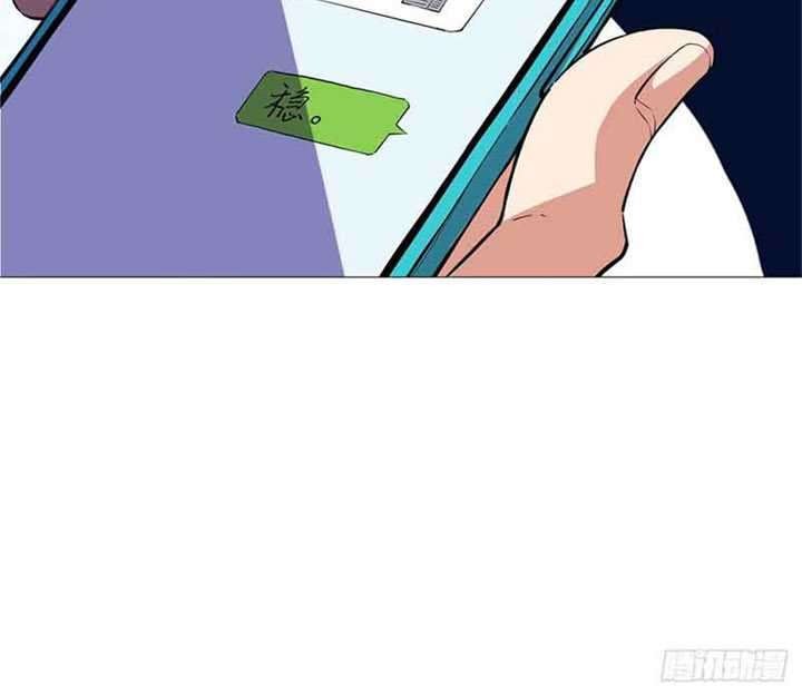 Need For Almighty Master Chapter 12 Gambar 28