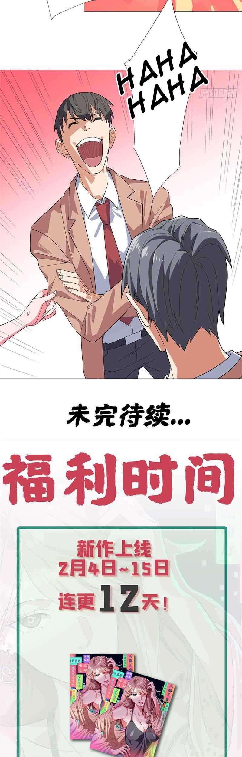 Need For Almighty Master Chapter 03 Gambar 20