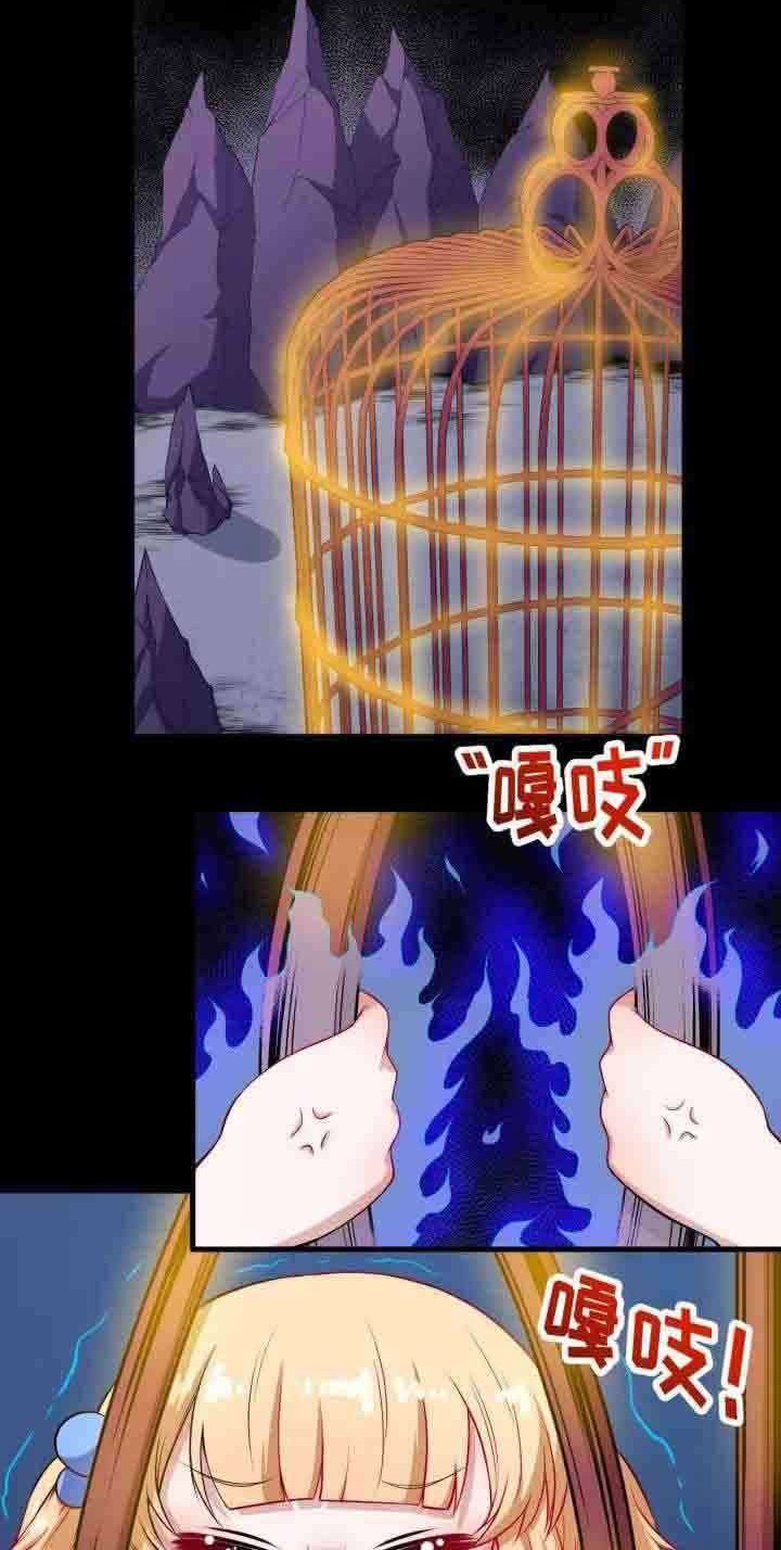 Daddy From Hell Chapter 111 Gambar 18
