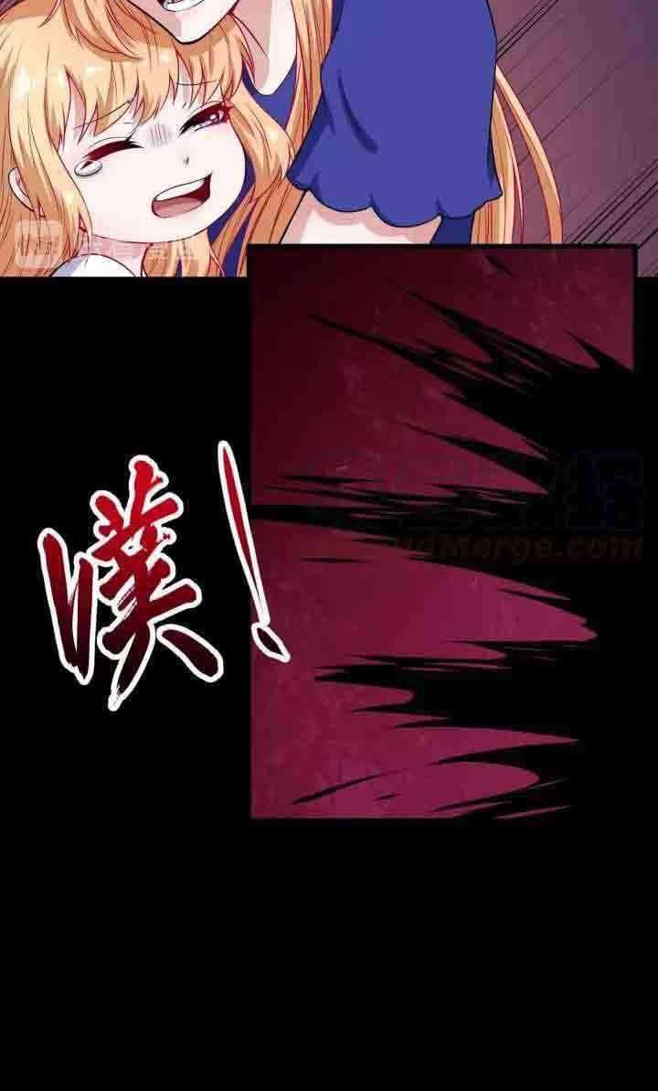 Daddy From Hell Chapter 111 Gambar 27