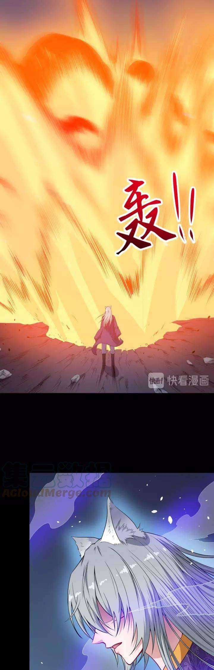 Daddy From Hell Chapter 110 Gambar 14
