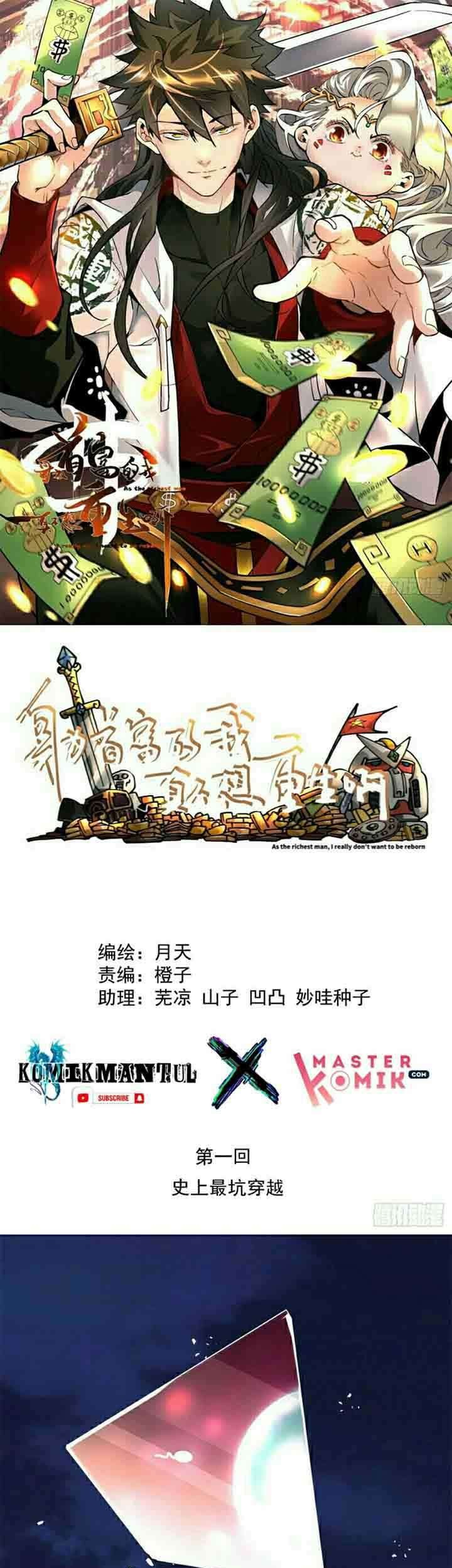 Baca Manhua As The Richest Man, I Really Don’t Want To Be Reborn Chapter 1 Gambar 2