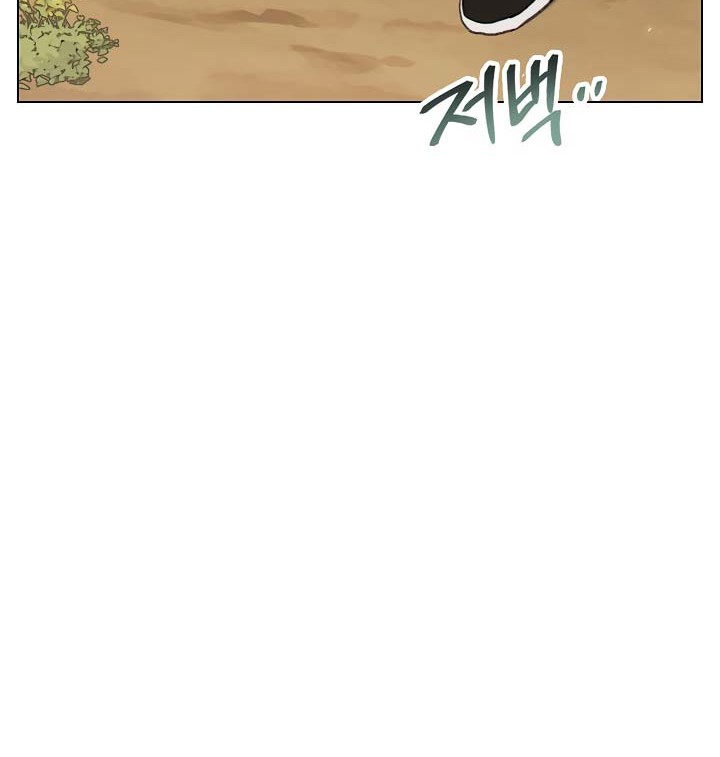 Dungeon Reset Chapter 84 Gambar 61
