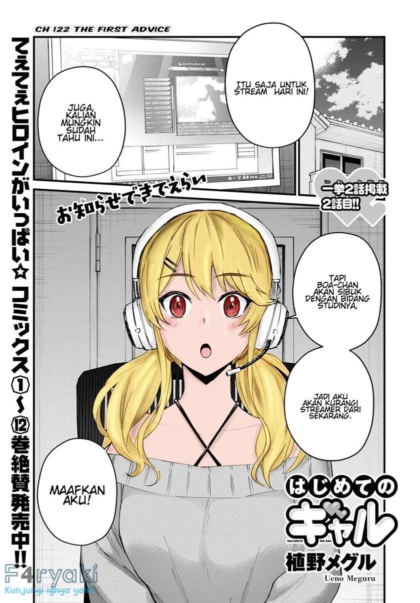 Baca Komik Hajimete no Gal Chapter 122 Gambar 1