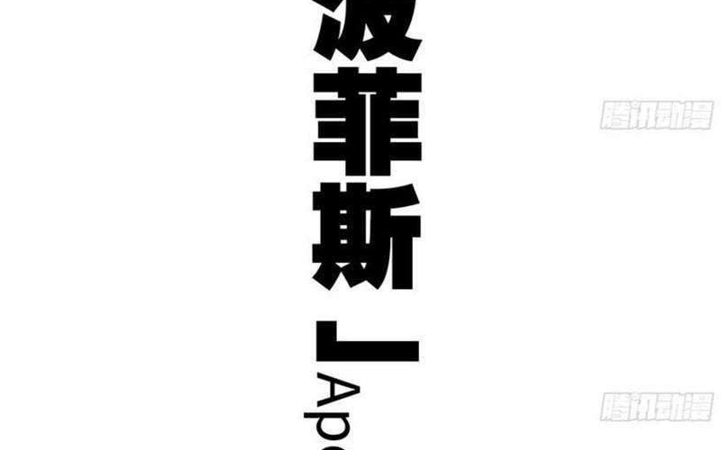 My Girlfriend Is a Dragon Chapter 44 Gambar 6