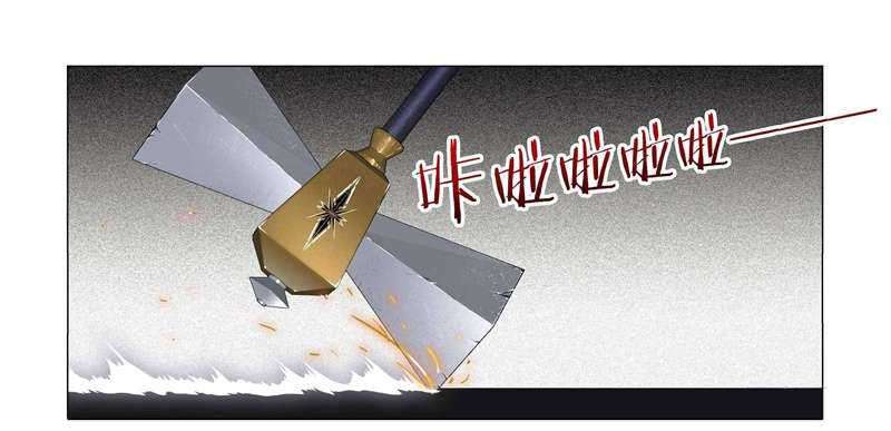 My Girlfriend Is a Dragon Chapter 43 Gambar 22