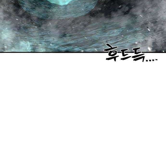Hero Has Returned Chapter 14 Gambar 35