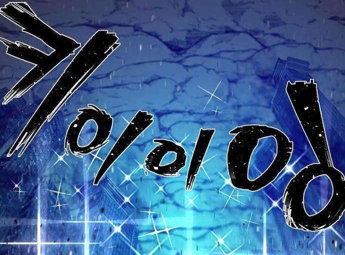 Hero Has Returned Chapter 14 Gambar 15