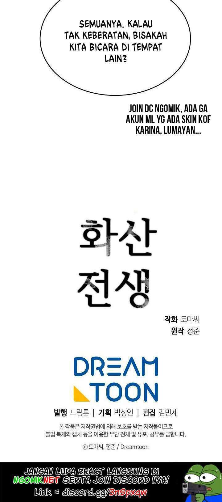 Volcanic Age Chapter 124 Gambar 69