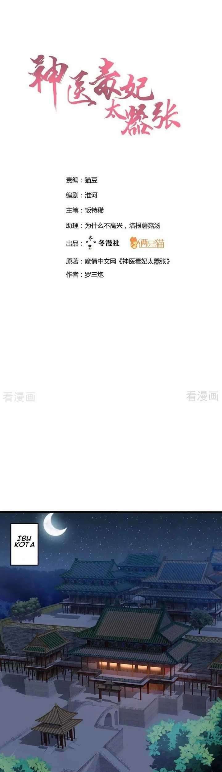 Baca God’s doctor is too arrogant Chapter 11 Gambar 2
