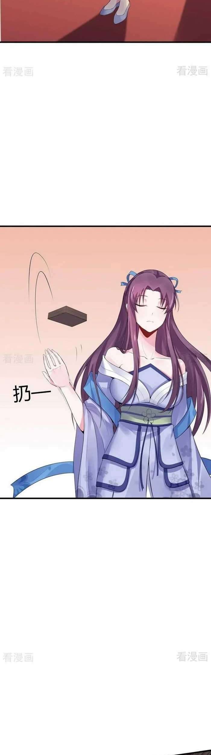 God’s doctor is too arrogant Chapter 9 Gambar 4