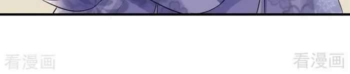 God’s doctor is too arrogant Chapter 9 Gambar 11