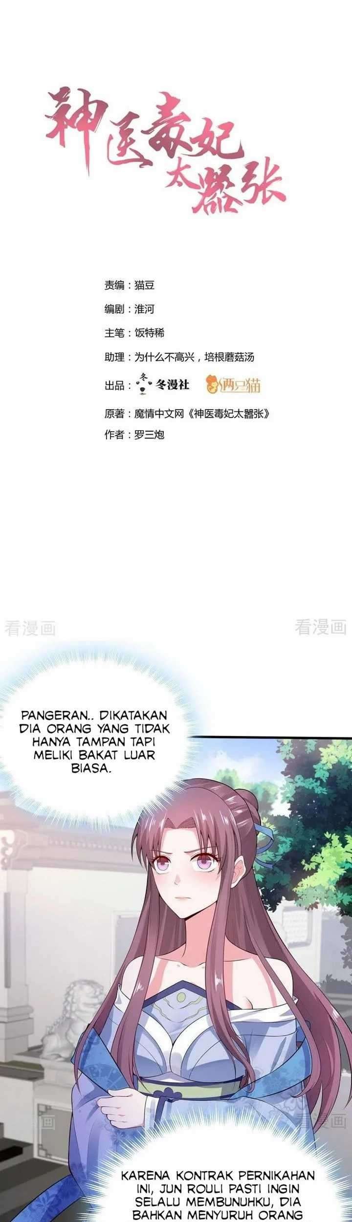 Baca  God’s doctor is too arrogant Chapter 8 Gambar 2