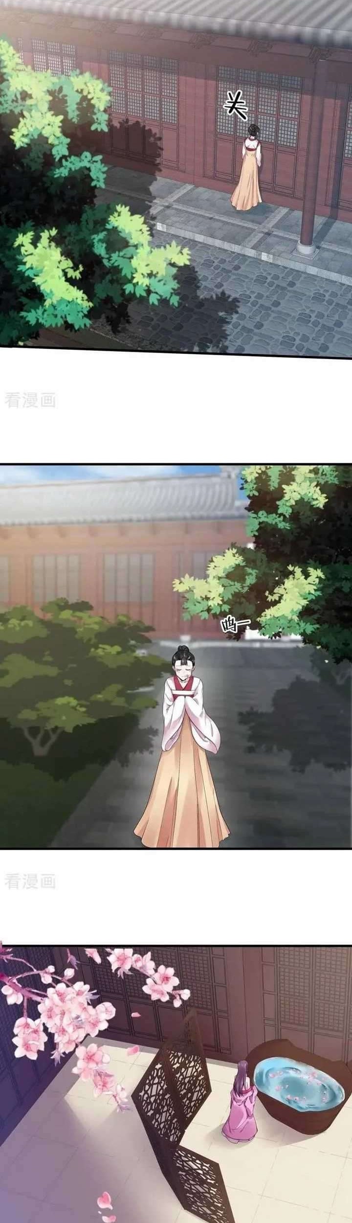 God’s doctor is too arrogant Chapter 7 Gambar 3