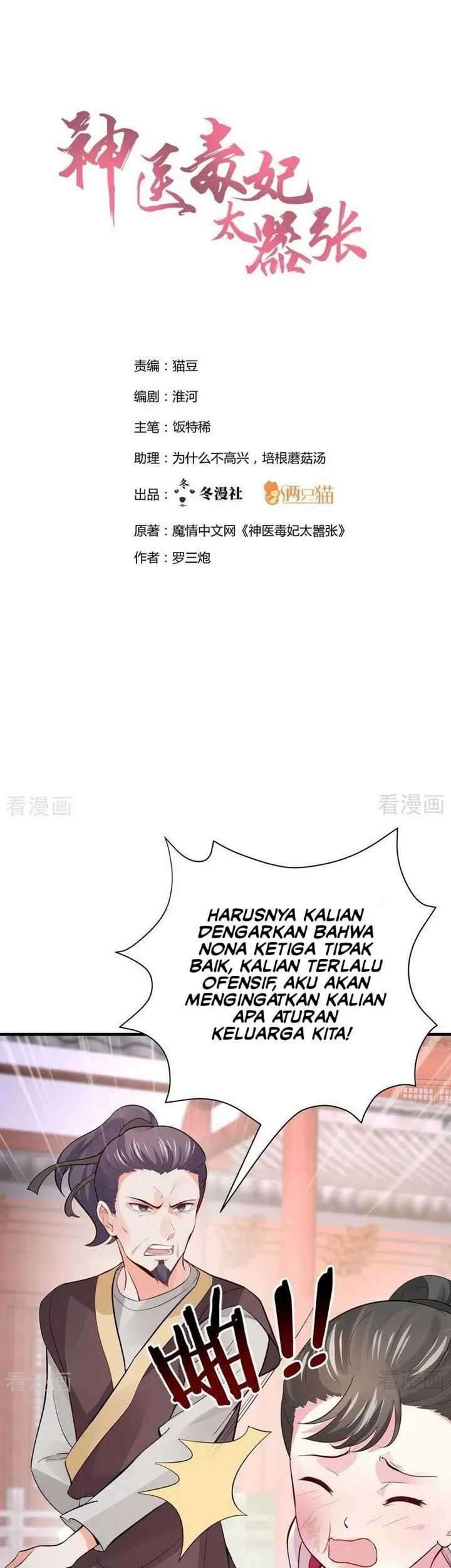 Baca Manhua God’s doctor is too arrogant Chapter 5 Gambar 2
