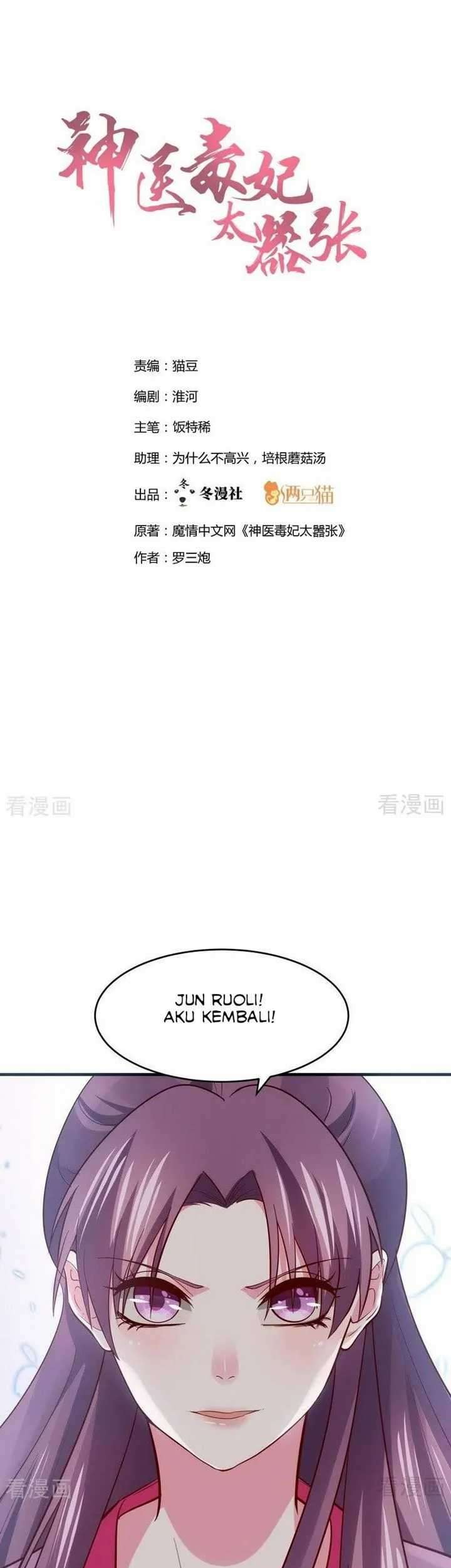 Baca  God’s doctor is too arrogant Chapter 4 Gambar 2