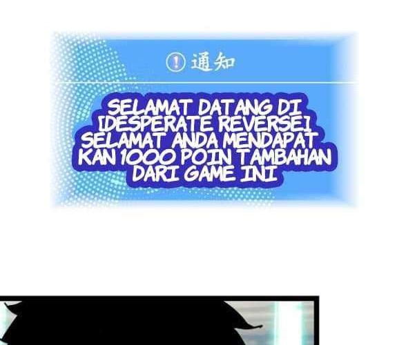 It all starts with playing game seriously Chapter 23 Gambar 8