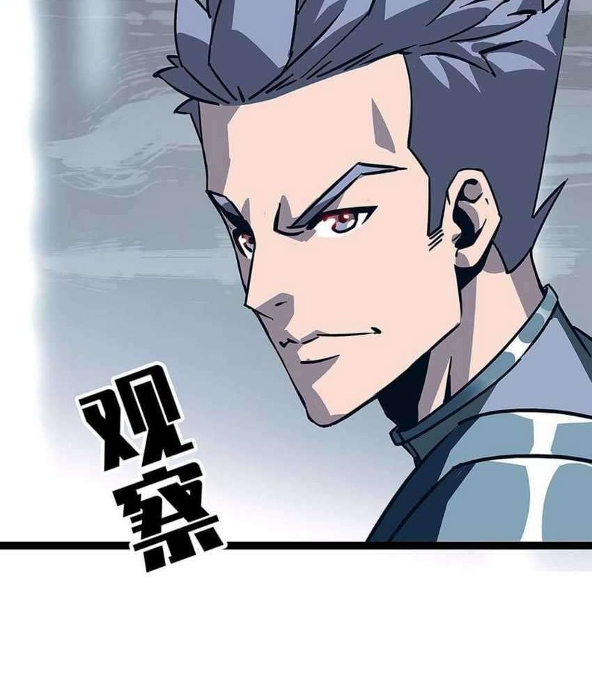 It all starts with playing game seriously Chapter 19 Gambar 38