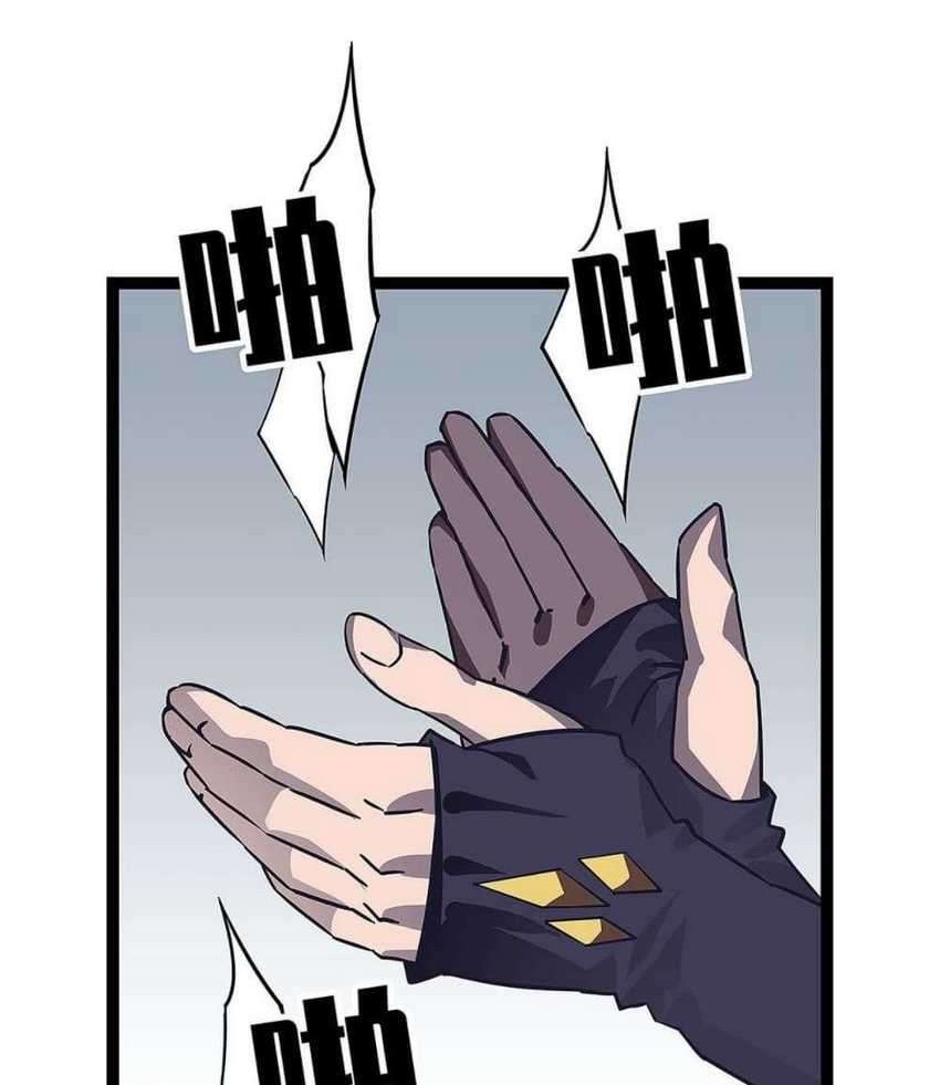 It all starts with playing game seriously Chapter 19 Gambar 40