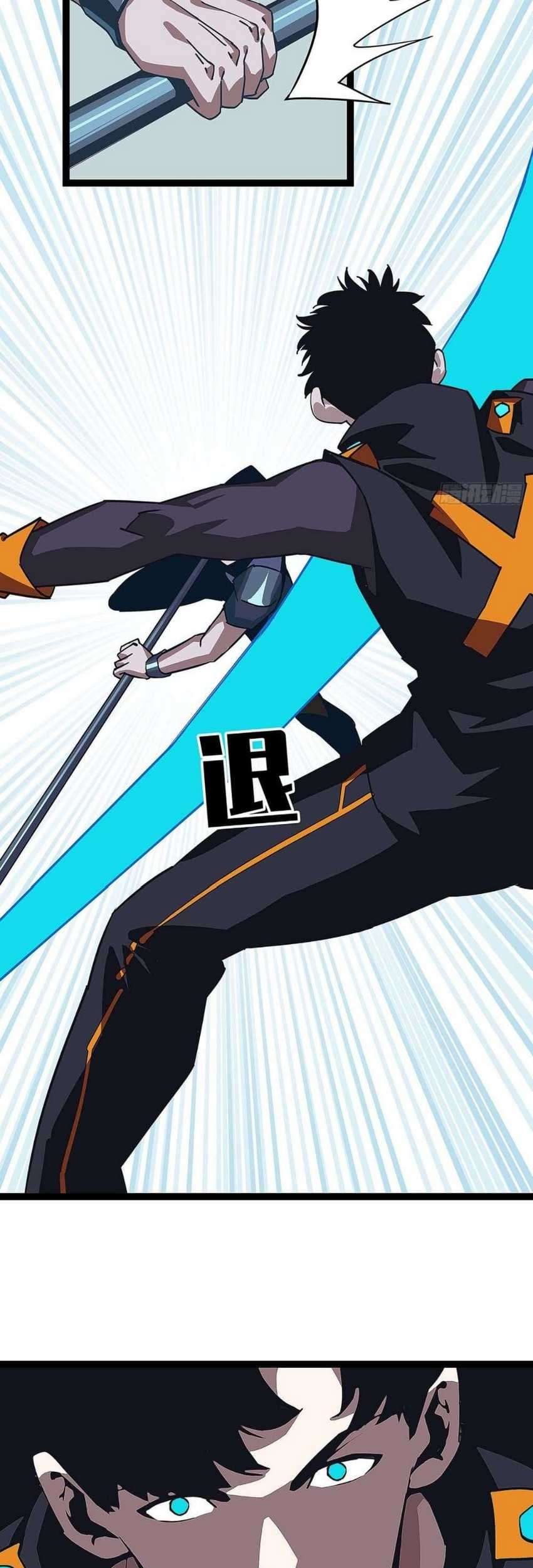 It all starts with playing game seriously Chapter 18 Gambar 24