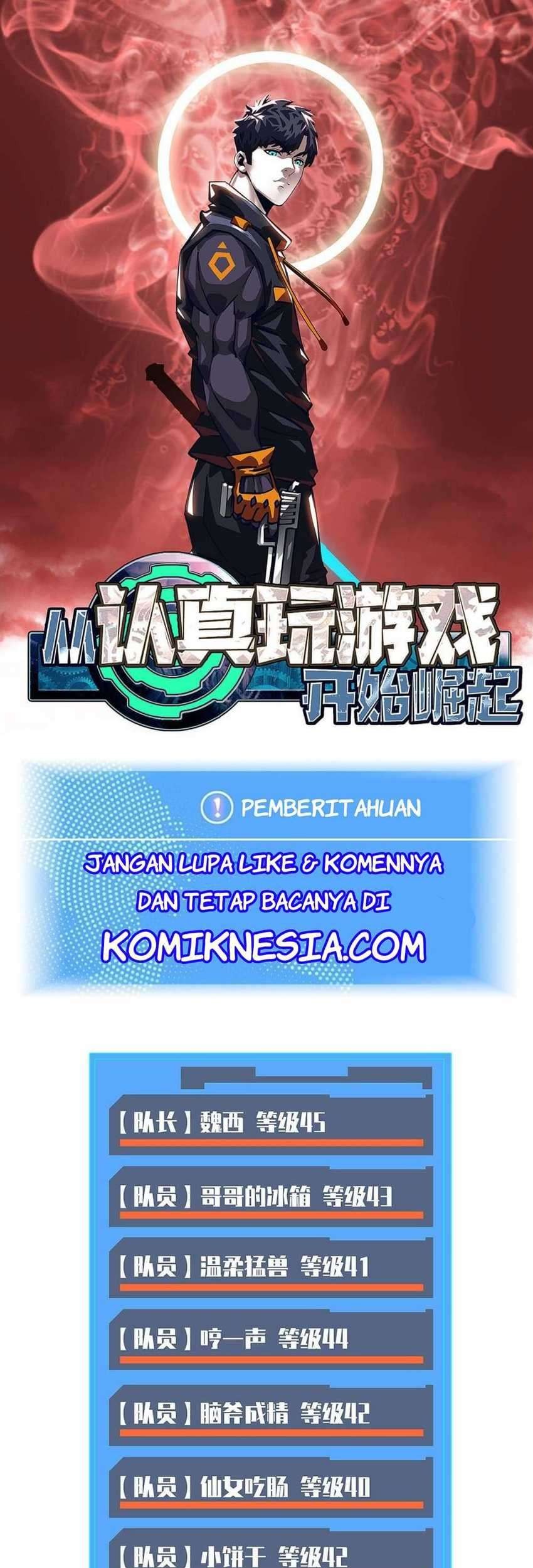 Baca Komik It all starts with playing game seriously Chapter 18 Gambar 1