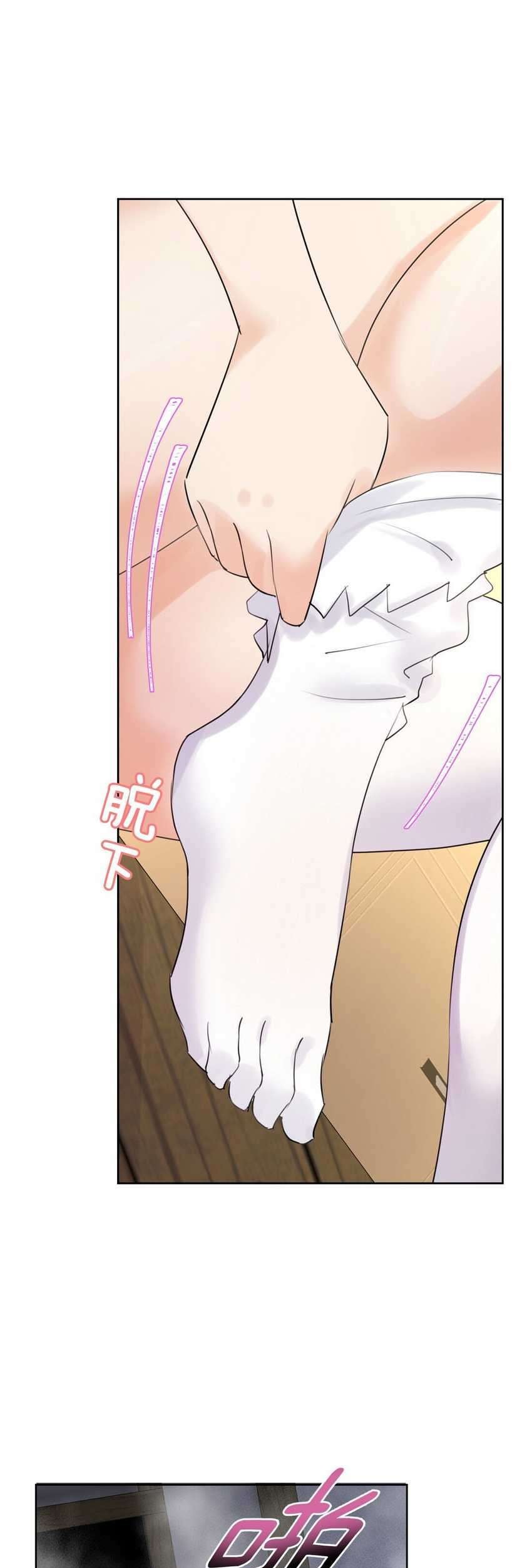 I Conquered A Religion, And With It Came A Harem Chapter 7 Gambar 17