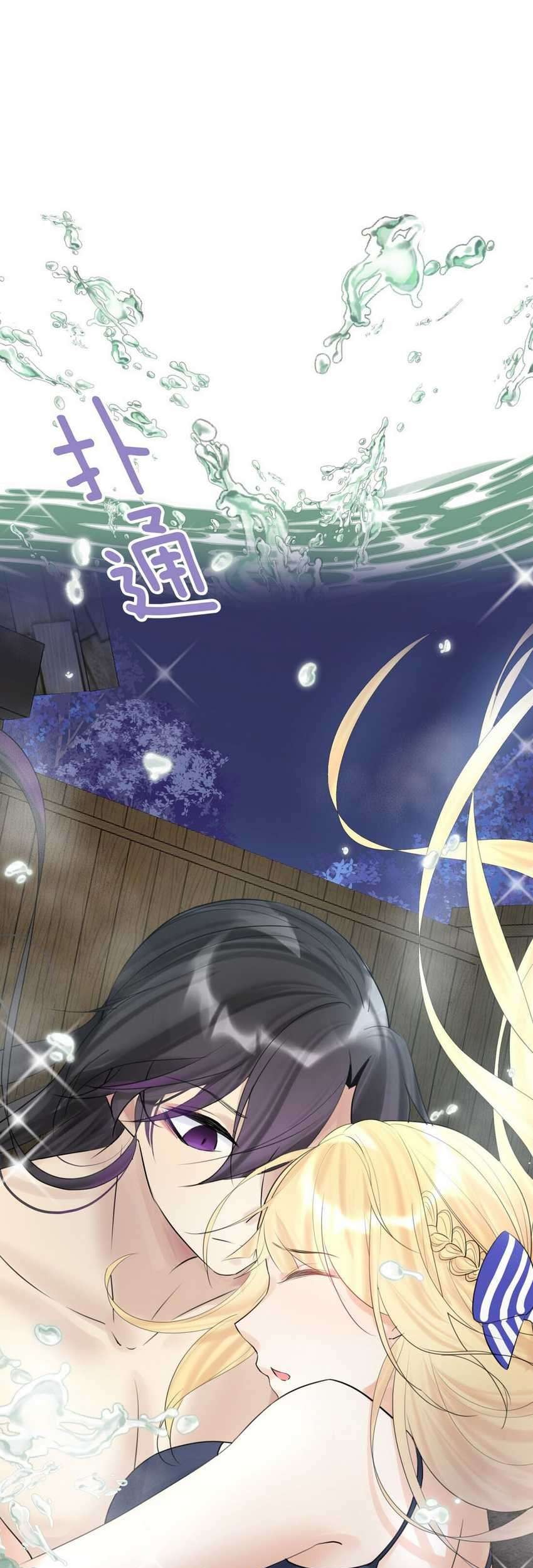 I Conquered A Religion, And With It Came A Harem Chapter 7 Gambar 27