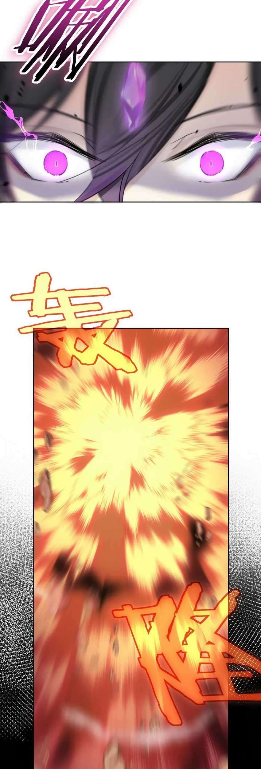 I Conquered A Religion, And With It Came A Harem Chapter 6 Gambar 4