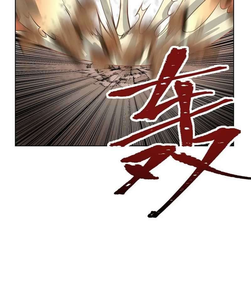 I Conquered A Religion, And With It Came A Harem Chapter 1 Gambar 31